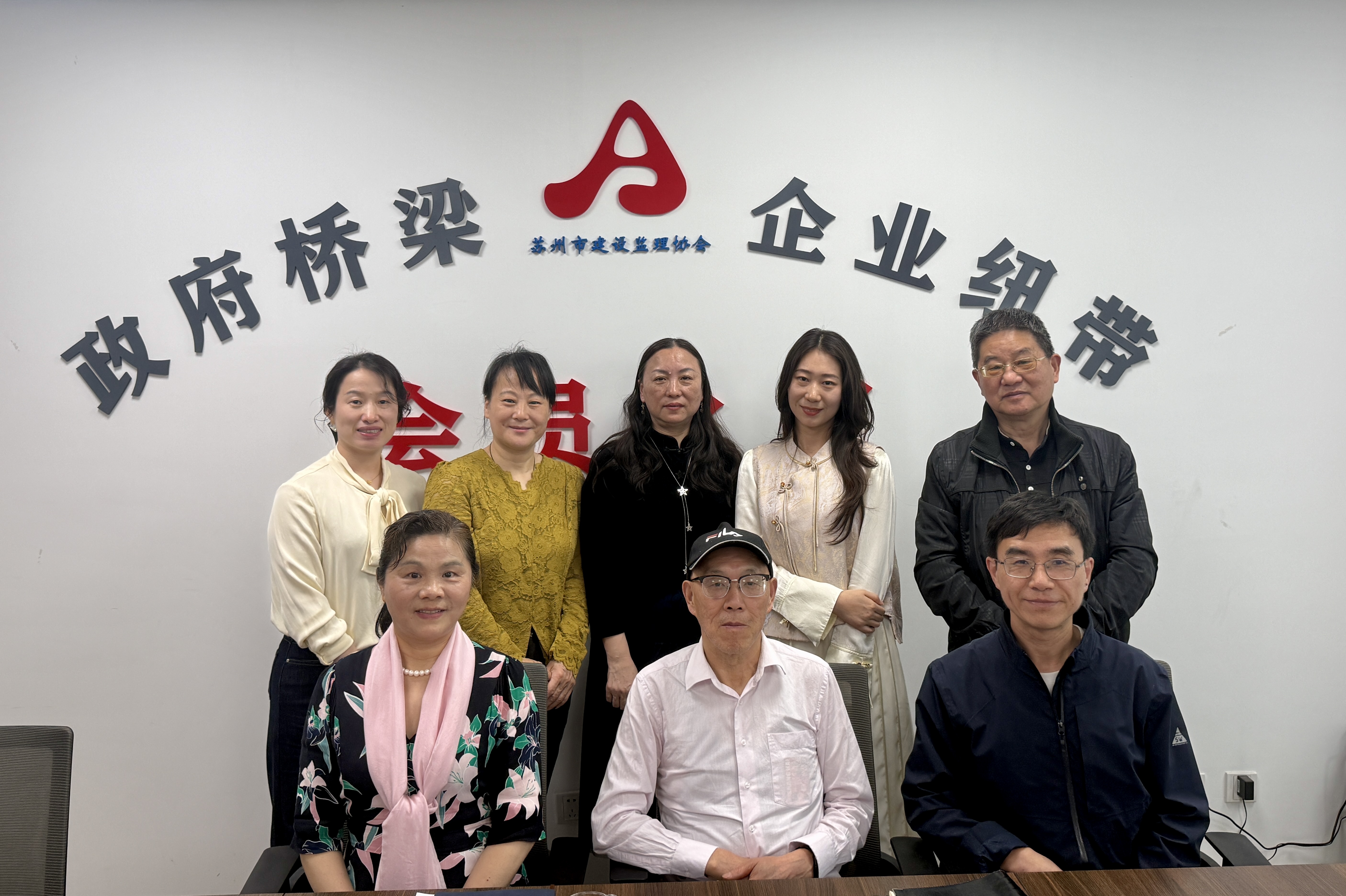交流互學 共促發展---上海市各地在滬企業商會聯合會智慧建筑分會來我會走訪交流